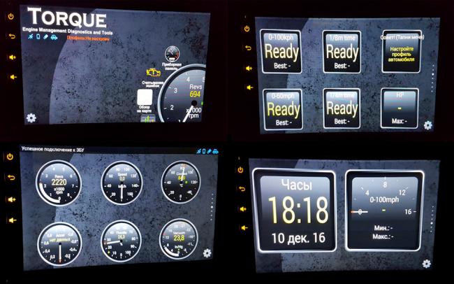 Подготовка профиля в программе Подготовка профиля в приложении