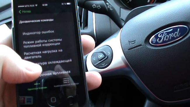 Подключение сканера к IPhone Подключение сканера к IPhone