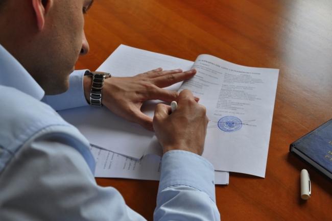 Подписание договора