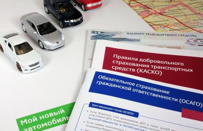 Полис КАСКО Полис КАСКО