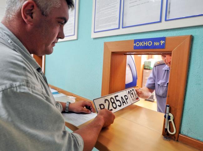 Получение нового номера в ГИБДД Получение нового номера в ГИБДД