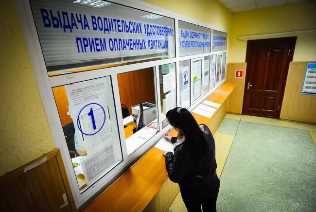 Восстановление водительского удостоверения Права и РЭО