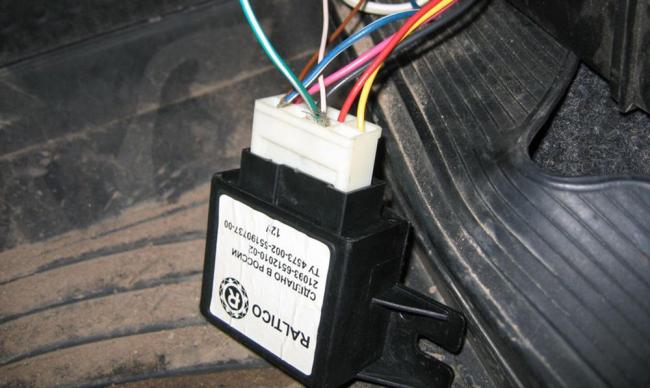 Предохранитель Предохранитель