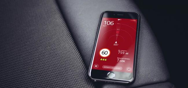 Лучшие приложения-антирадары для IOS и Android Лучшие приложения-антирадары