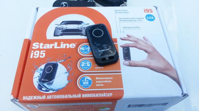 Противоугонное устройство иммобилайзер Противоугонное устройство иммобилайзер