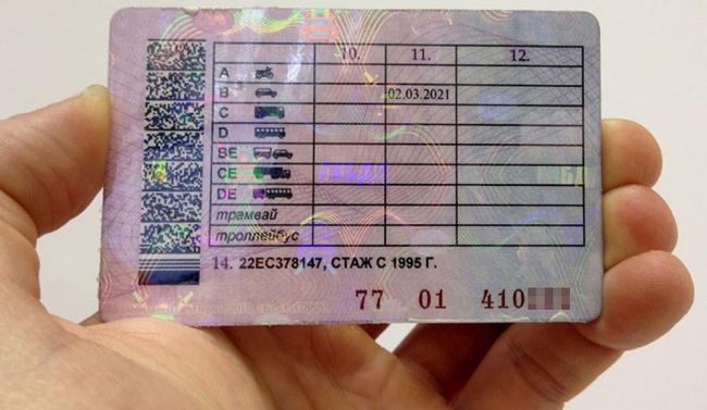 Как проверить водительское удостоверение на подлинность или лишение Как проверить водительское удостоверение на подлинность или лишение