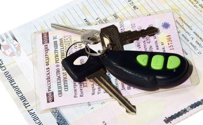 Проверка авто по госномеру Проверка авто по госномеру