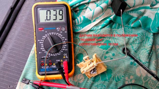 Измерение сопротивления датчика уровня топлива Тестировка ДУТ