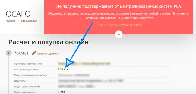 Проверка в автоматическом режиме