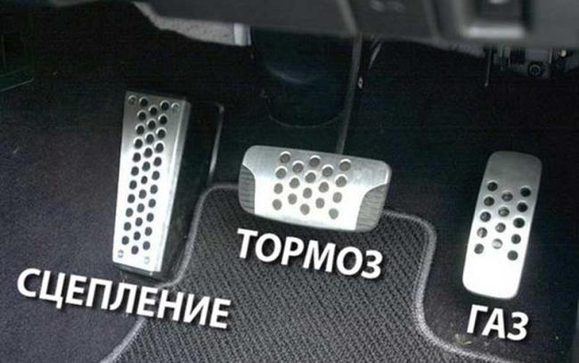 Расположение педалей сцепления, тормоза и газа в автомобиле Расположение педалей в автомобиле