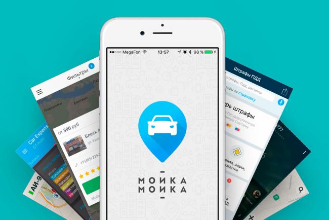 Основные приложения для водителей Рейтинг приложений для водителей