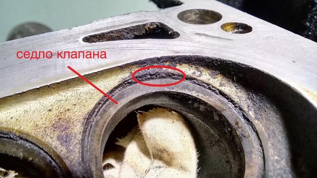 Следы износа на седле клапана автомобиля Седло клапана с нарушением герметичности