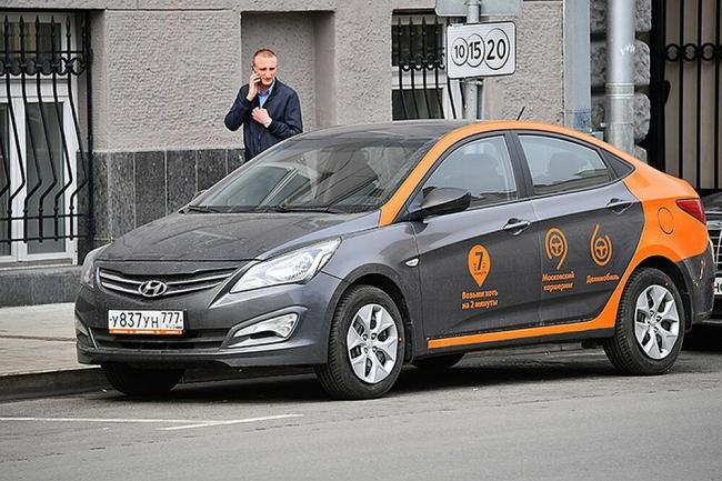 Каршеринг в России Каршеринг