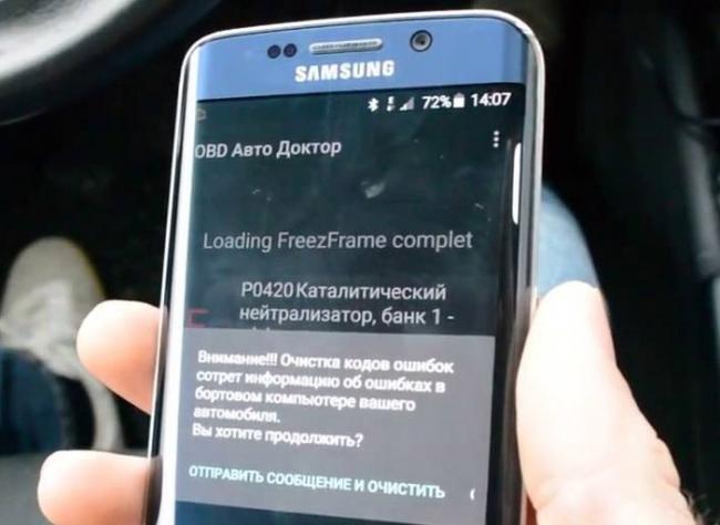 Подключение автосканеров к Android-устройствам Подключение автосканеров к Android-устройствам