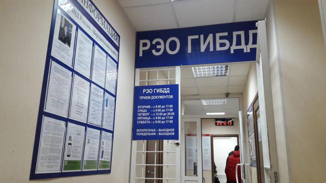 Снимаем авто с учета Снимаем авто с учета