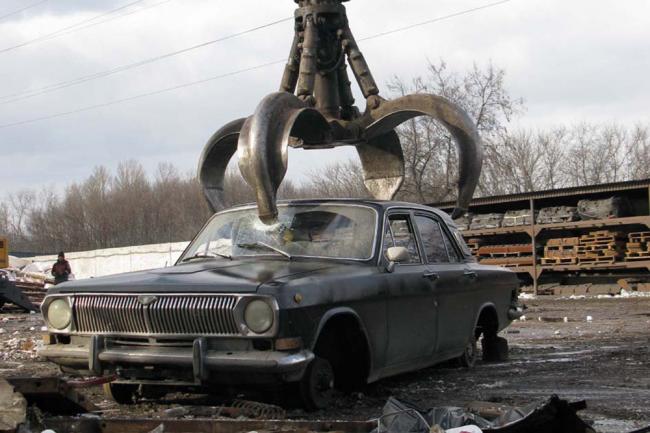 Список авто под утилизацию Список авто под утилизацию