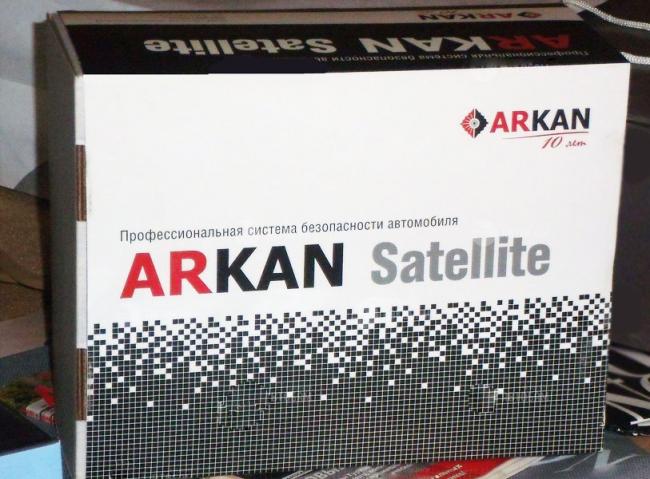Спутниковая сигнализация Аркан Спутниковая сигнализация Аркан