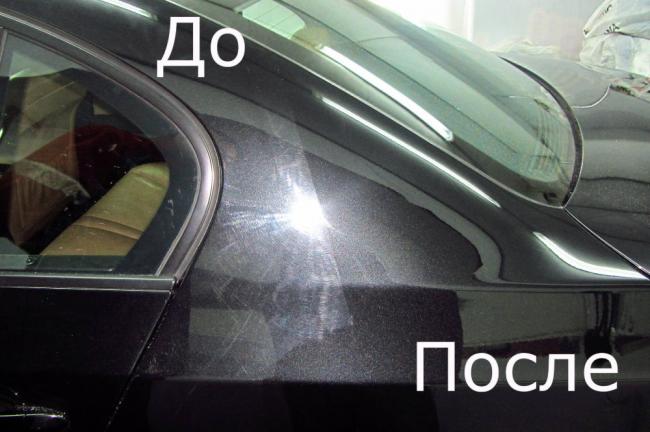Результат обработки автомобиля жидким воском Сравнение до и после