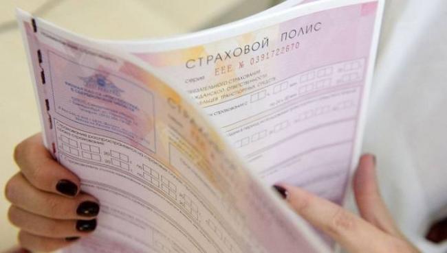 Страховка авто Страховка авто