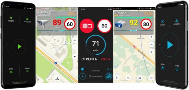 Стрелка Стрелка
