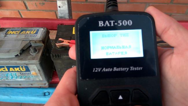 Тестеры аккумуляторов для автомобилей Тестеры аккумуляторов для автомобилей