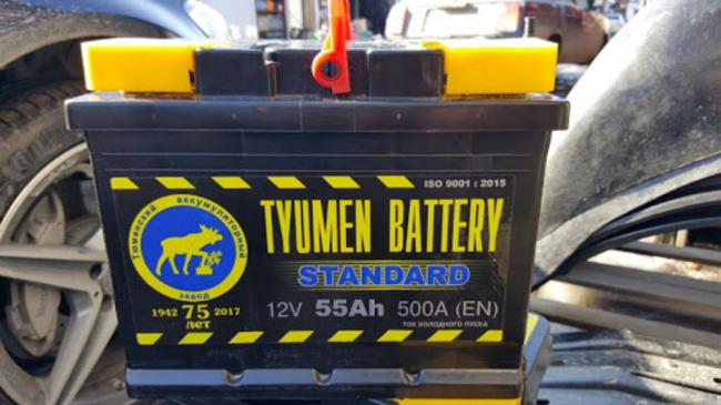 Тюменский аккумуляторный завод Тюменский аккумуляторный завод