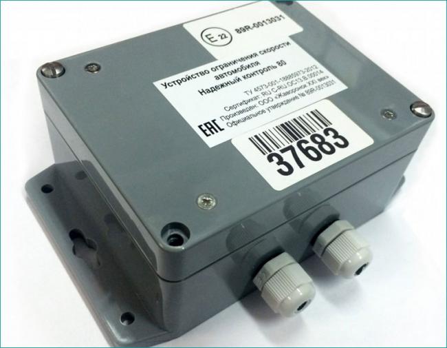 Устройство ограничения скорости Устройство ограничения скорости