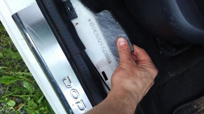 VIN-код и серийный номер кузова VIN-код и серийный номер кузова