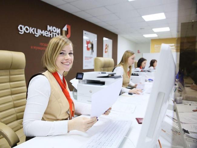 Восстановление ПТС через МФЦ Восстановление ПТС через МФЦ