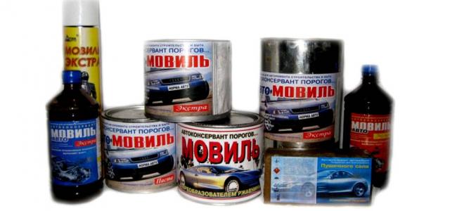 Выбор антикора Выбор антикора