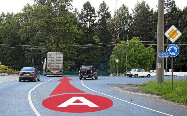 Правильный выбор полосы Правильный выбор полосы