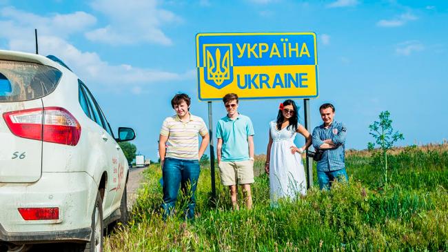 Актуальные взаимоотношения с Украиной Взаимоотношения Украины и России