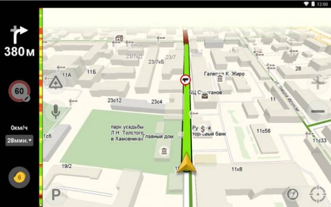 Яндекс.Навигатор Яндекс.Навигатор