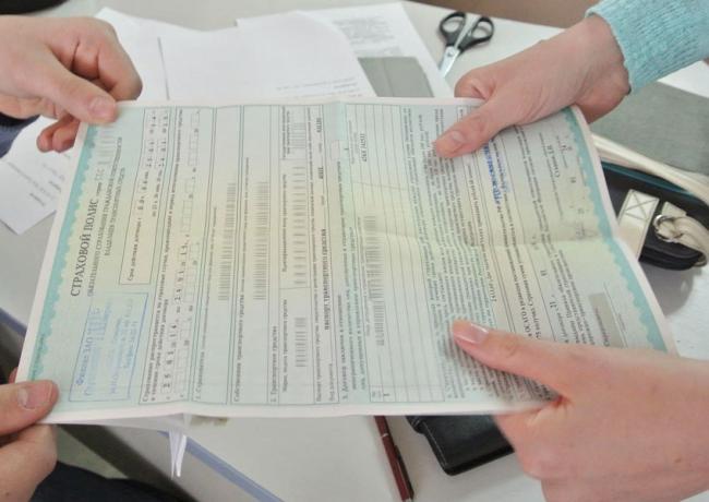 Заключение договора автострахования Заключение договора автострахования