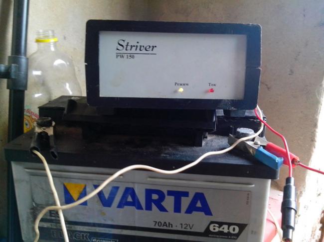 Заряжаем аккумулятор Заряд аккумулятора