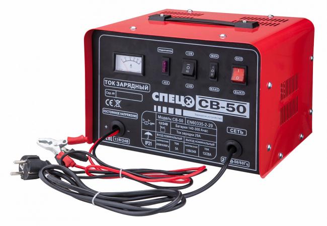 Зарядное устройство для аккумулятора Зарядное устройство