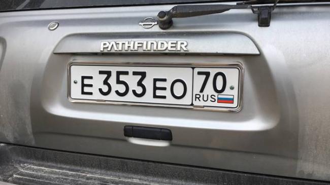 Автомобильный зеркальный номер Зеркальный номер на авто