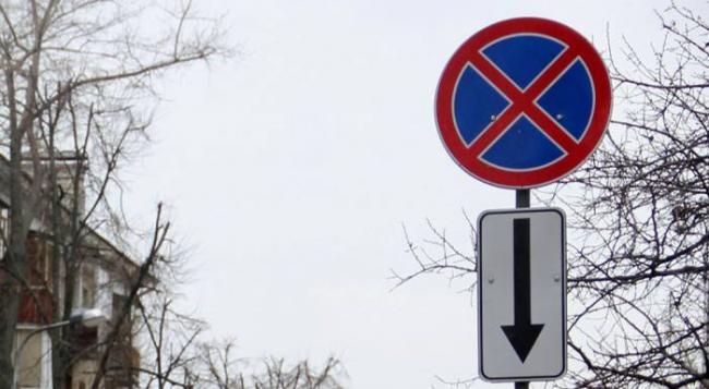 Сочетание знака 3.27 и таблички 8.2.3 Знак 3.27 и стрелка вниз