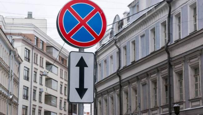 Сочетание знака 3.27 и таблички 8.2.4 Знак 3.27 и стрелка вверх и вниз