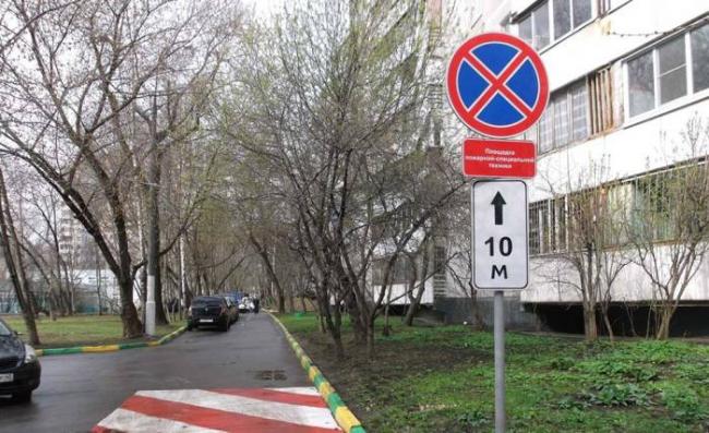 Сочетание знака 3.27 и таблички 8.2.2 Знак 3.27 и стрелка вверх