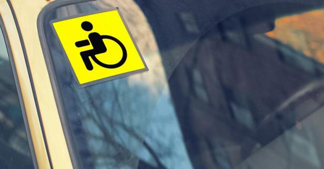 Знак инвалида Знак инвалида