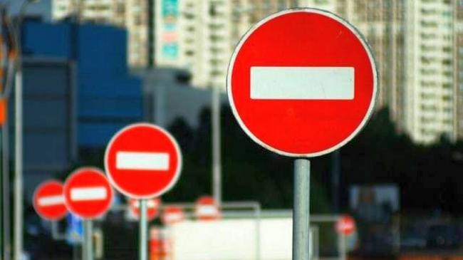 Знак кирпич Знак кирпич