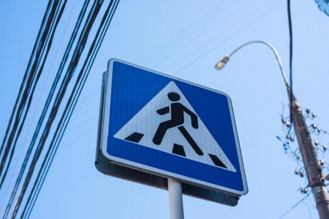 Знак "Пешеходный переход" Дорожный знак