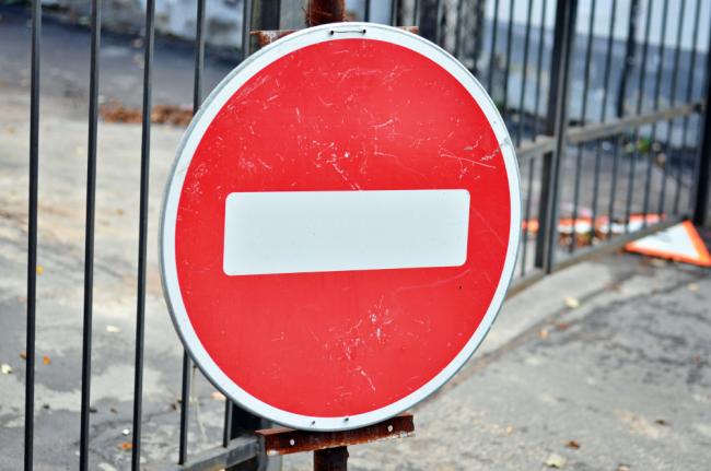 Знак въезд запрещен Знак въезд запрещен