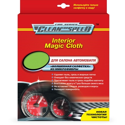 Устранение царапин протирочными полотенцами