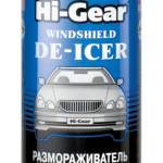 размораживатель