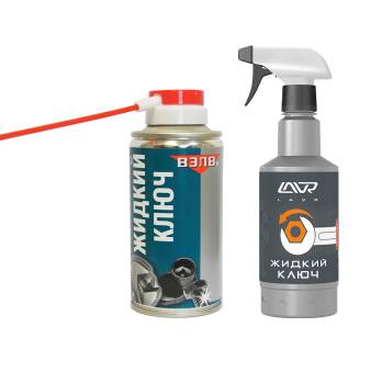 Жидкий ключ