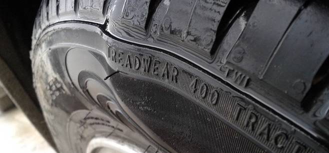 Грыжа на шине