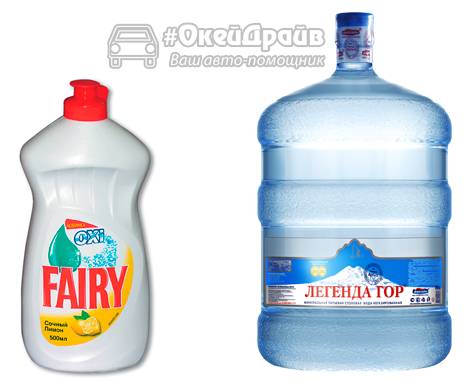 Незамерзайка из средства для мытья посуды