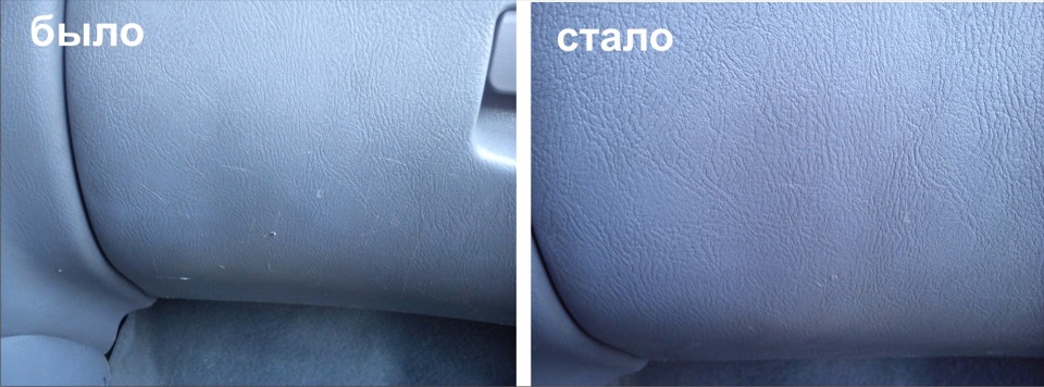 Удаление царапин на пластике автомобиля зажигалкой